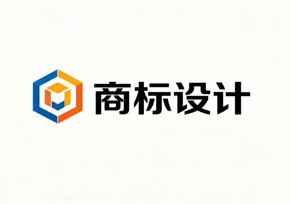 2026钦州企业商标设计：品牌定位、视觉传达、注册适配及行业优质代理服务商介绍