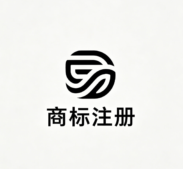 2026 南宁商标注册：申请条件、材料规范、驳回风险规避指南