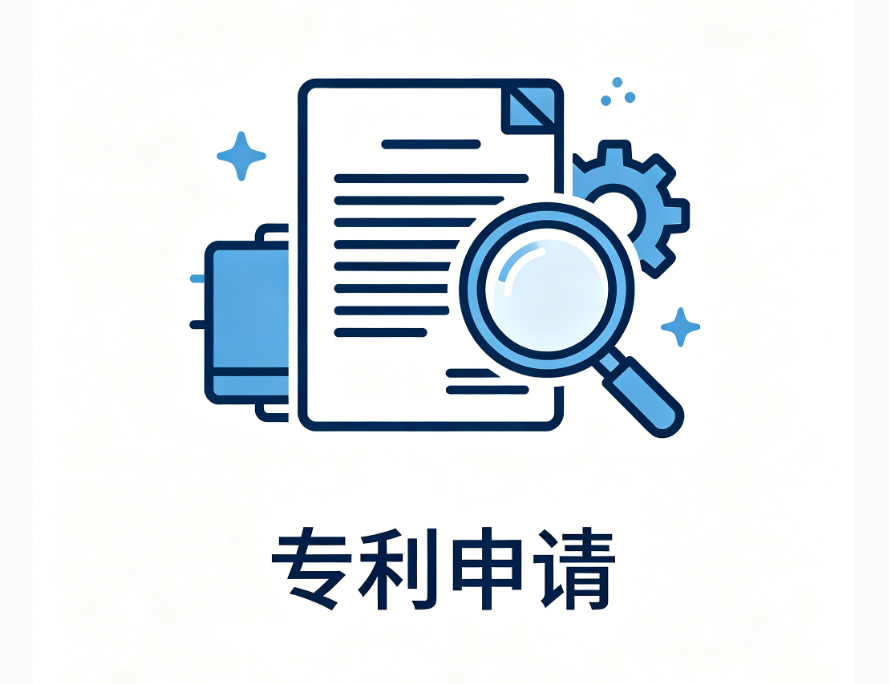 2026广西南宁专利申请全攻略：流程步骤、官费标准及优质代理服务商推荐