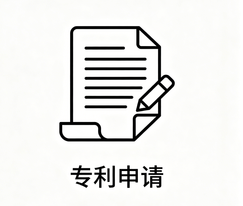 2026广西南宁专利申请：保护期限、维权价值全指南
