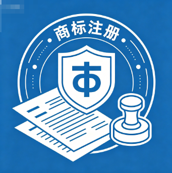 2026广西企业商标注册全指南：风险规避+合规办理+正规服务机构信息整理