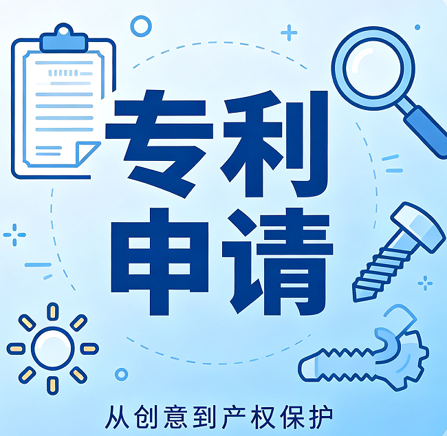 2026专利申请深度解析：主体资格、申请途径、技术壁垒作用